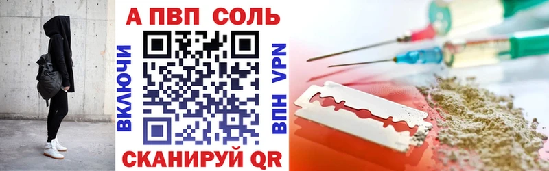 A PVP мука Камышин