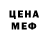 КЕТАМИН VHQ Eugene Blanchard