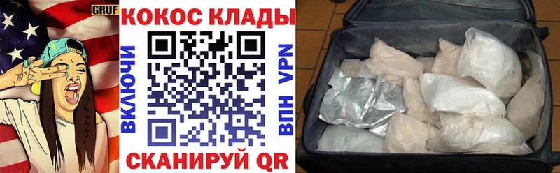 КОКАИН FishScale  купить наркоту  мега рабочий сайт  Камышин 