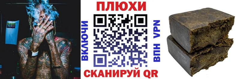 ГАШ хэш  Камышин 