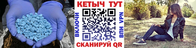 где найти наркотики  Камышин  КЕТАМИН ketamine 