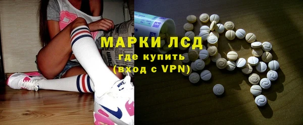 марки nbome Кинешма