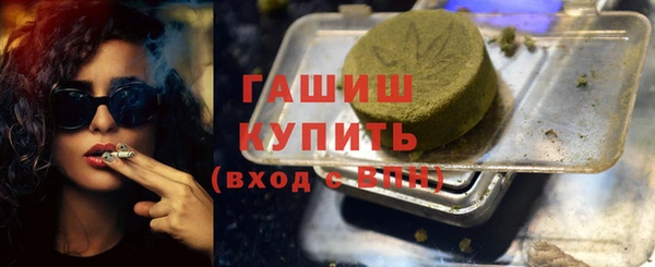 марки nbome Кинешма