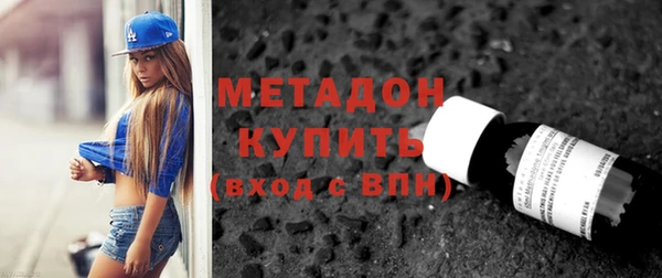 марки nbome Кинешма