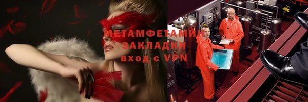 ПСИЛОЦИБИНОВЫЕ ГРИБЫ Киренск
