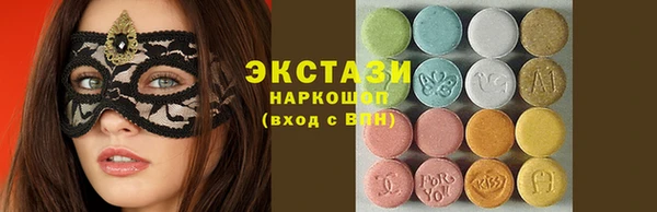 ПСИЛОЦИБИНОВЫЕ ГРИБЫ Киренск
