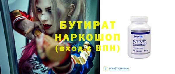 героин Киреевск