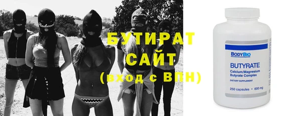ПСИЛОЦИБИНОВЫЕ ГРИБЫ Киренск