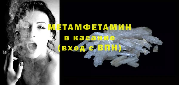 марки nbome Кинешма