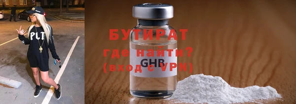 марки nbome Кинешма