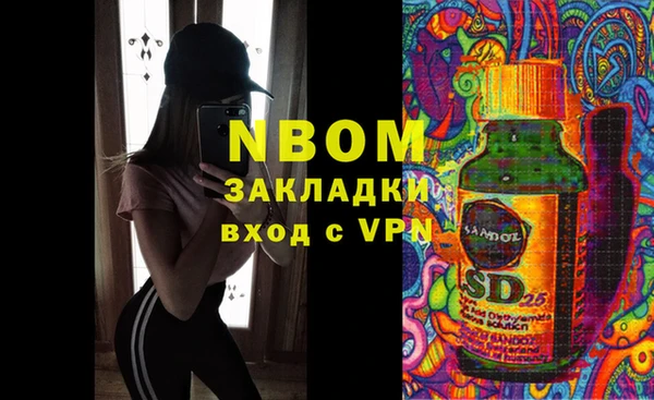 марки nbome Кинешма