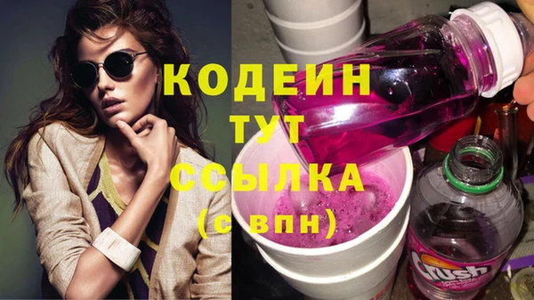 героин Киреевск
