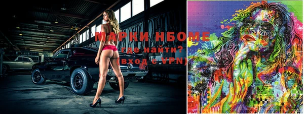 ПСИЛОЦИБИНОВЫЕ ГРИБЫ Киренск