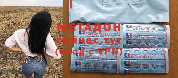 героин Киреевск