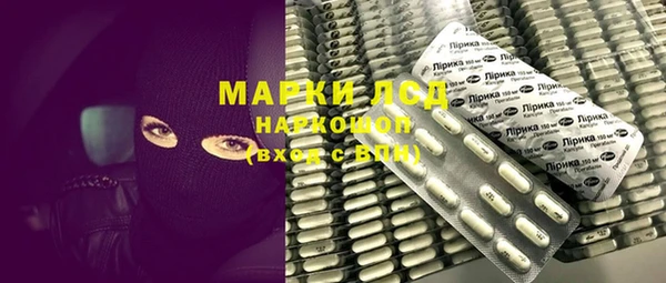 марки nbome Кинешма
