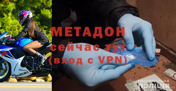 героин Киреевск