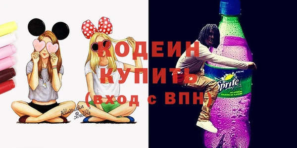 марки nbome Кинешма