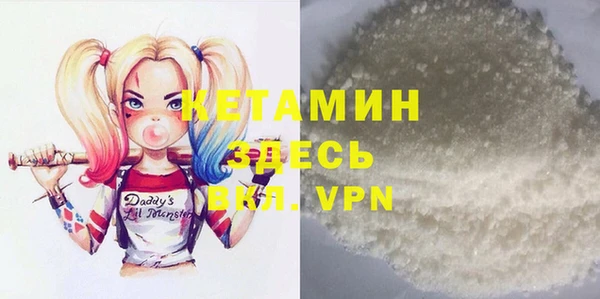 марки nbome Кинешма
