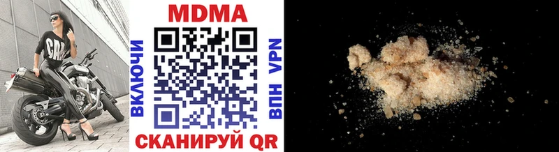 MDMA Molly  Камышин 