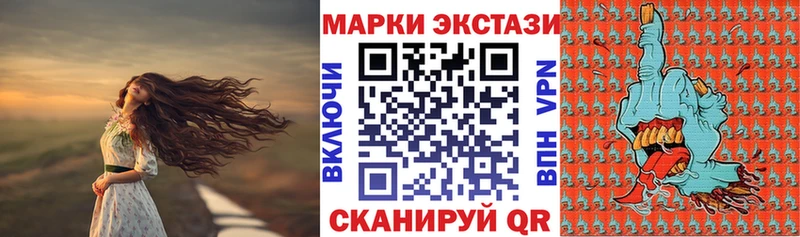 купить наркоту  Камышин  Марки NBOMe 1,5мг 